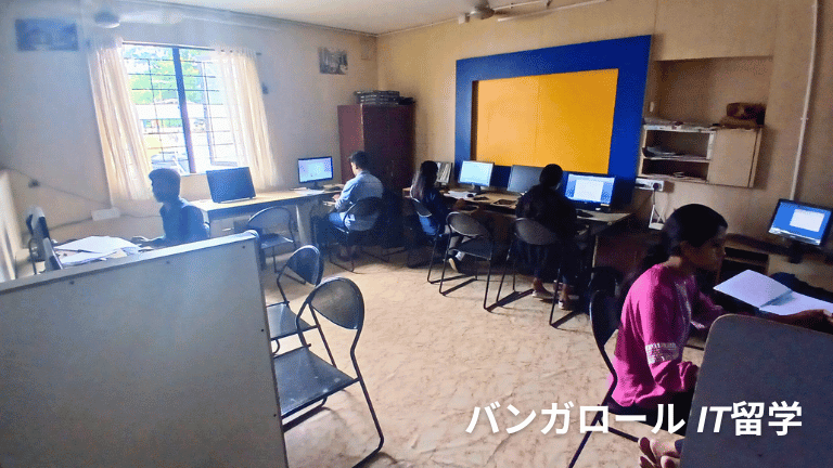 Quickstep Computer Quickstep Computer Centre バンガロールのIT留学 – Study@India インド留学専門エージェント